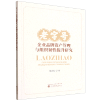 優化商務溝通，提升企業資產管理效能