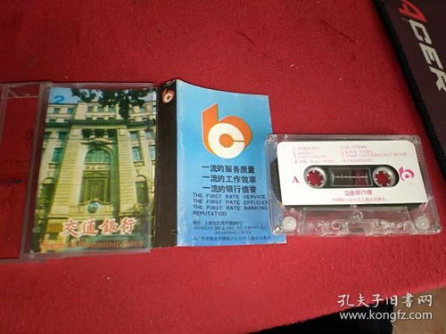 唱片、通訊音像制品與收藏雜項 音像制品制作的多維解析